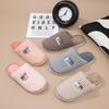 Cotton Slippers Women's Autumn and Winter New Material Floor Slippers Home Indoor Couple Thick Bottom Non-slip Warm Fluffy Slippers Men