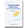 Kyungnam University Press North Korea In Transition And Policy Choices