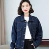 2024 Женская джинсовая куртка свободного кроя — весна и осень в стиле Гонконга