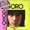 LP Record GORO NOGUCHI - 5 Years MR91602 POLYDOR Japan Japanese Pop/Rock Used