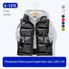2023 Autumn Corduroy Standing Collar Vest Children Warm Thicken Vest Baby Cotton Waistcoat Kids Outerwear Coat Boys Girls Jackets Vest
