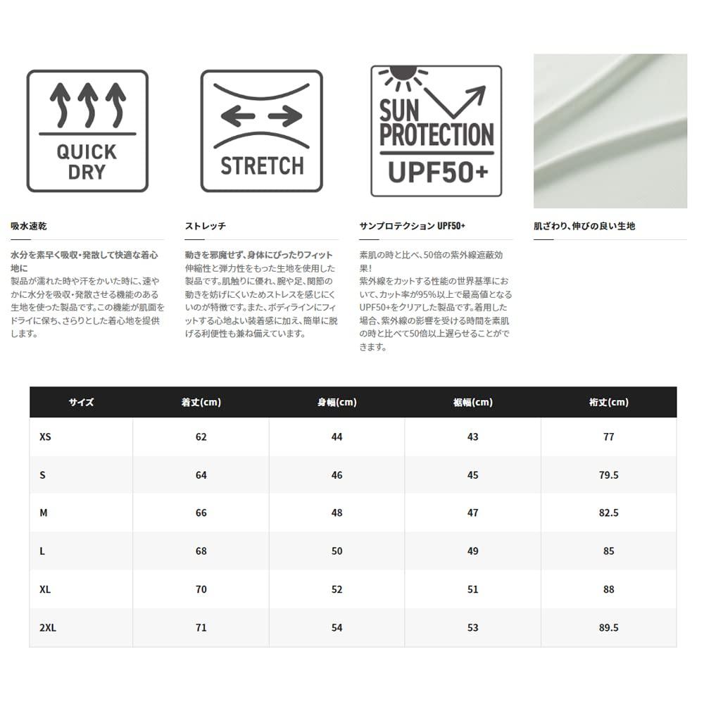 Sun Protection Inner Shirt White L [Shimano] IN-006V