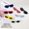 Fashion Children'S Sunglasses Cute Oval Frame Sun Protection Uv Protection Girls Sunglasses Wear Boys Glasses