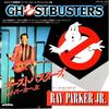 7inch Record RAY PARKER JR - Ghostbusters / Ghostbusters (Instru 7RS104 ARISTA 1984 Japan Soundtracks & Musicals Used