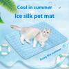 Pet Summer Cooling Sleeping Mat Dog Sofa Cat and Dog Anti-bite Cooling Mat Cat Cat Bed Pet Supplies