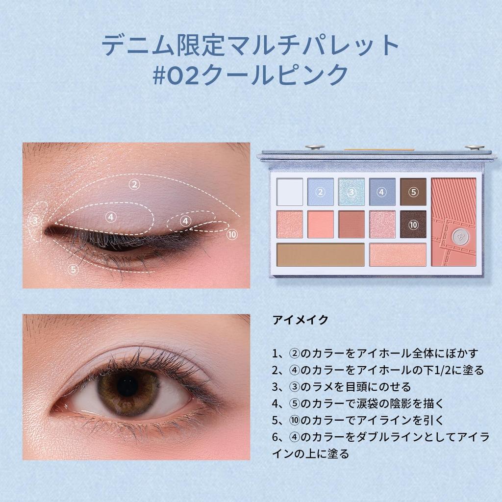 PERFECT DIARY Denim Style Eyeshadow Designer Eyes Cheek Palette Cool & (02 Pink)