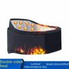 Self-Heating Lumbar Support Belt for Men and Women