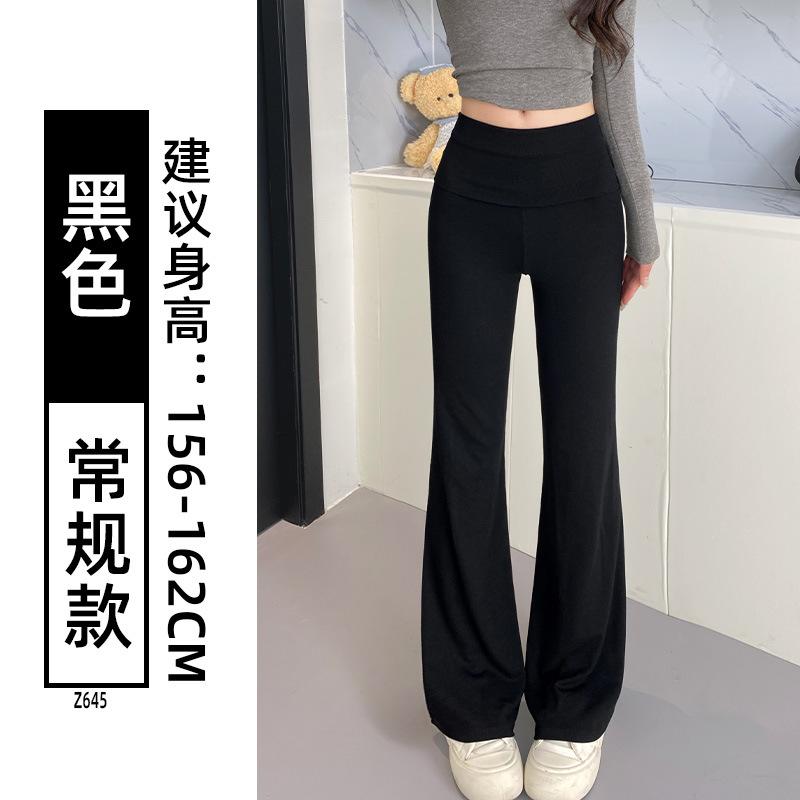 Flip Waist Slightly Pull Yoga Sweatpants Women's New High Waist Thin Small Casual Drape Horseshoe Sweatpants