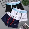 Men Boxer Briefs Wide Waistband Mid-rise Patchwork Color Letter Print Shorts Underwear Moisture-Wicking U-convex Sport Panties
