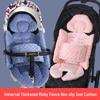 Universal Cotton Stroller Pad for Autumn/Winter