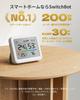 SwitchBot Thermometer and Hygrometer Pro Thermometer and Hygrometer SwitchBot Comfort Index Large Screen Thermometer and Hygrometer Digital Weather