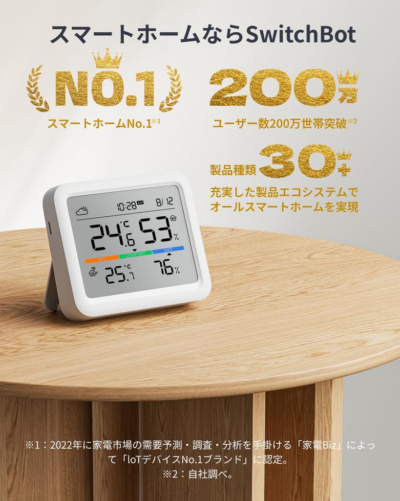 SwitchBot Thermometer and Hygrometer Pro Thermometer and Hygrometer SwitchBot Comfort Index Large Screen Thermometer and Hygrometer Digital Weather