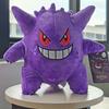 Pokemon Gengar Plush Toy Devil Peluche Kawaii Stuffed Doll Funny Anime Soft Plushies for Hobbies Collection Xmas Gifts