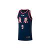 CBA Series Straight-Cut Breathable SW Fan Edition 21-22 Season Guangdong Team Yi Jianlian No. 9 Basketball Vest Men Tops Deep-Blue AAYR755-1