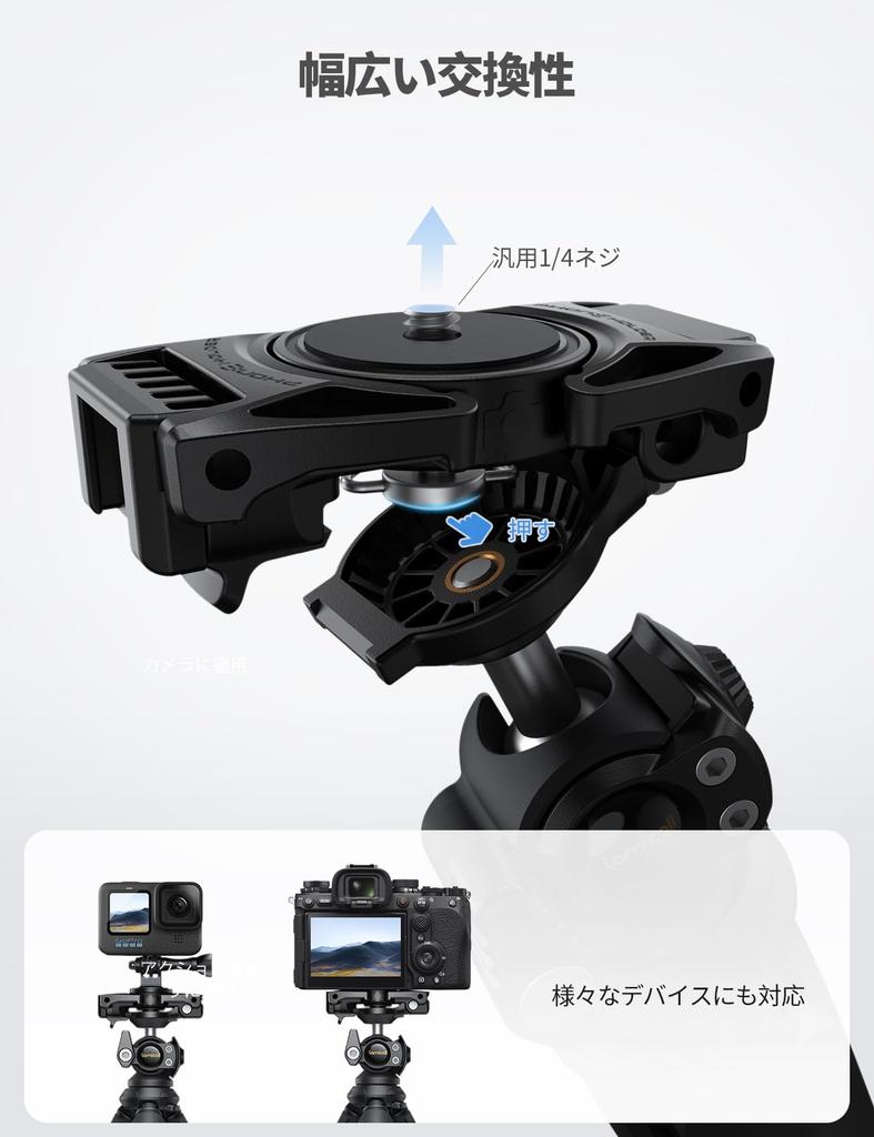 Lamicall Mini Tripod with Flexible Smartphone Tripod Stand and Remote Control Compatible with DSLR and Video Flexible Vertical and Horizontal Wireless