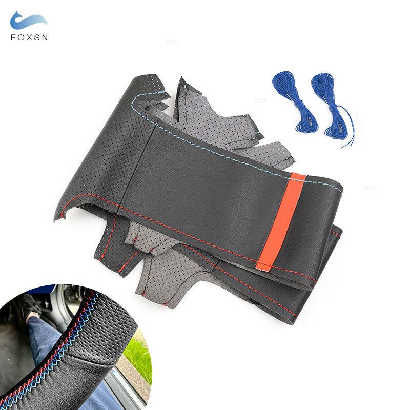 For BMW M Sport F30 F31 F34 F45 F46 F22 F23 M235i M240i X1 F48 X2 F39 Perforated Leather Steering Wheel Cover Trim