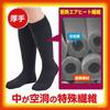Mystical Warm Socks - Thick, Anti-Cold Regular Socks, Free Size, Black, 1 Pair, Kiribai