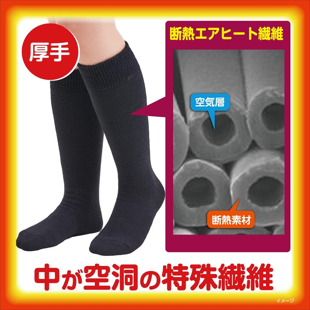Mystical Warm Socks - Thick, Anti-Cold Regular Socks, Free Size, Black, 1 Pair, Kiribai