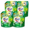 [Case Sale] Attack Antibacterial EX Laundry Detergent for Indoor Drying. Powerful Deodorizing Power Equivalent To Sun Drying, Even In High Humidity (9
