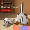 Manual & Electric Nose Hair Trimmer Scissors for Men and Women