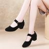New Black Square Dance Shoes Women's Mid-heel Soft-soled Mother Dance Shoes Adult Four-season Dance Shoes Old North Cloth Shoes