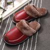 Men Women Leather Slippers Shoes Autumn Winter Cotton Slippers Indoor Home Thick Bottom Warm Plush Leather Slippers
