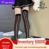 Japanese JK Black Silk Jacquard Thigh-High Socks with Dark Vertical Stripes