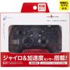 Rapid-Fire Button CYBER Gyro Controller Light Wired for Switch - Clear Black