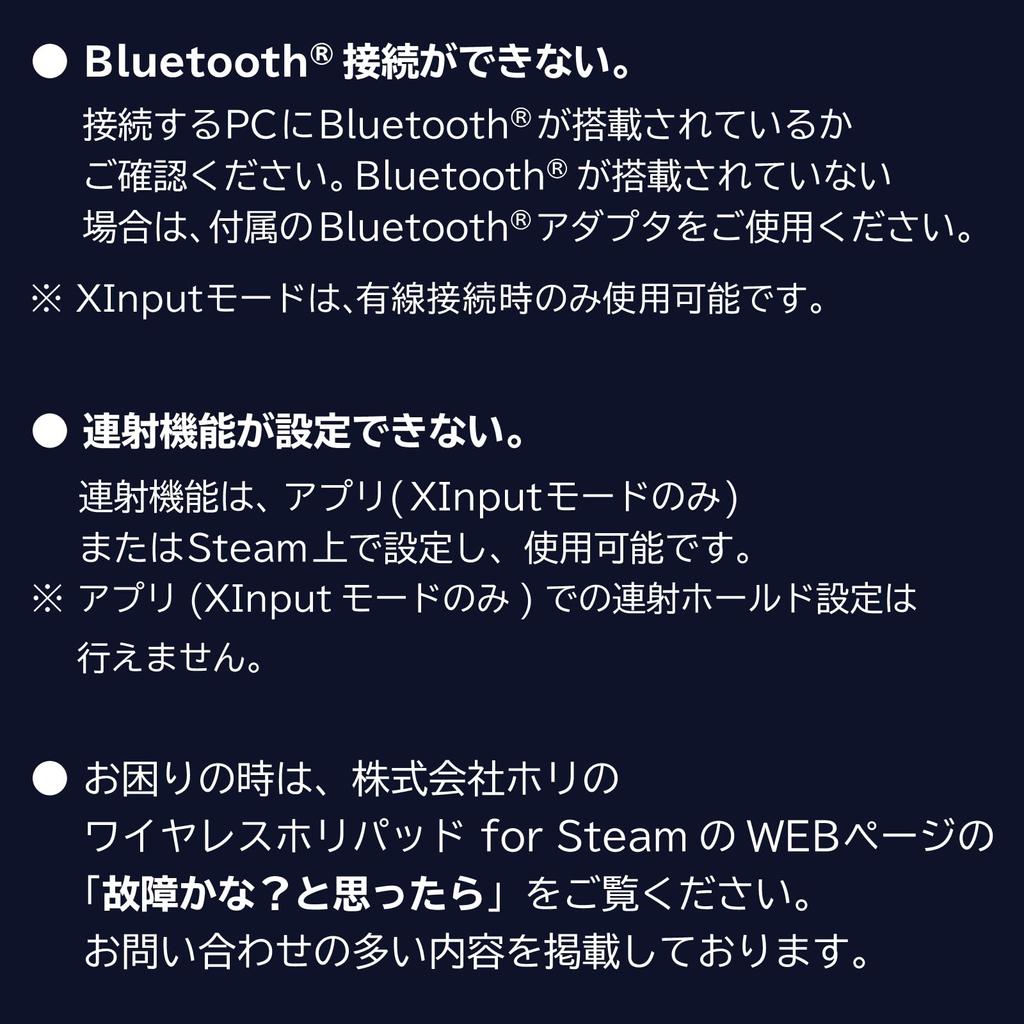 Wireless Horipad for Steam (Shiny White)