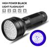UV Flashlight Black Light 51 LED 395nm Blacklight Pet Urine Detector for Dog Cat Dry Urine Stains