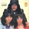 7inch Record GARO - Romance / Futari Dake No Hiru Sagar CD201Z MUSHROOM 1973 Japan Japanese Pop/Rock Used