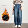 Women's 2025 Winter Slim Fit Plus Velvet Denim Baggy Machete Mopping Pants