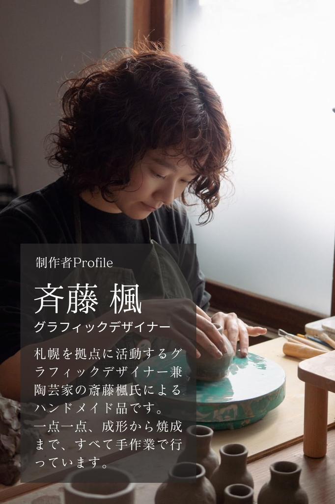 #Divina Incense Plate for Ceramic Short Sizes (Beige (Matte))