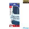 [Nintendo Licensed Product] Smart Pouch PU Blue for Nintendo Switch