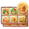 Sweets In the Sky Message Cookie Christmas Individually Wrapped 45 Pieces Sweets On Order