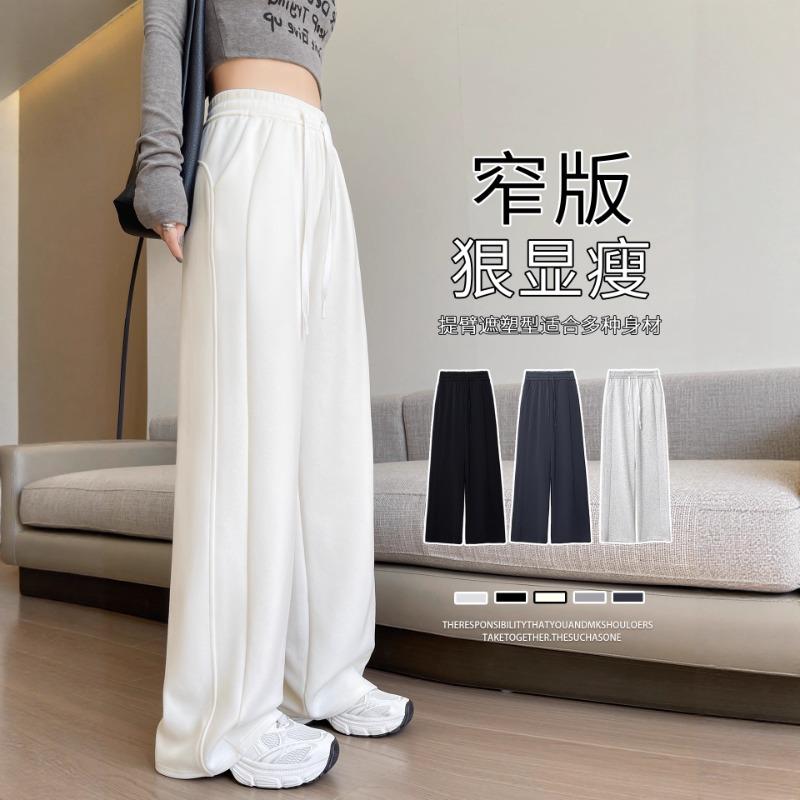 Lulu White Sweatpants Women's Spring and Autumn New Small Wide-leg Lazy Wind Straight Casual Pants