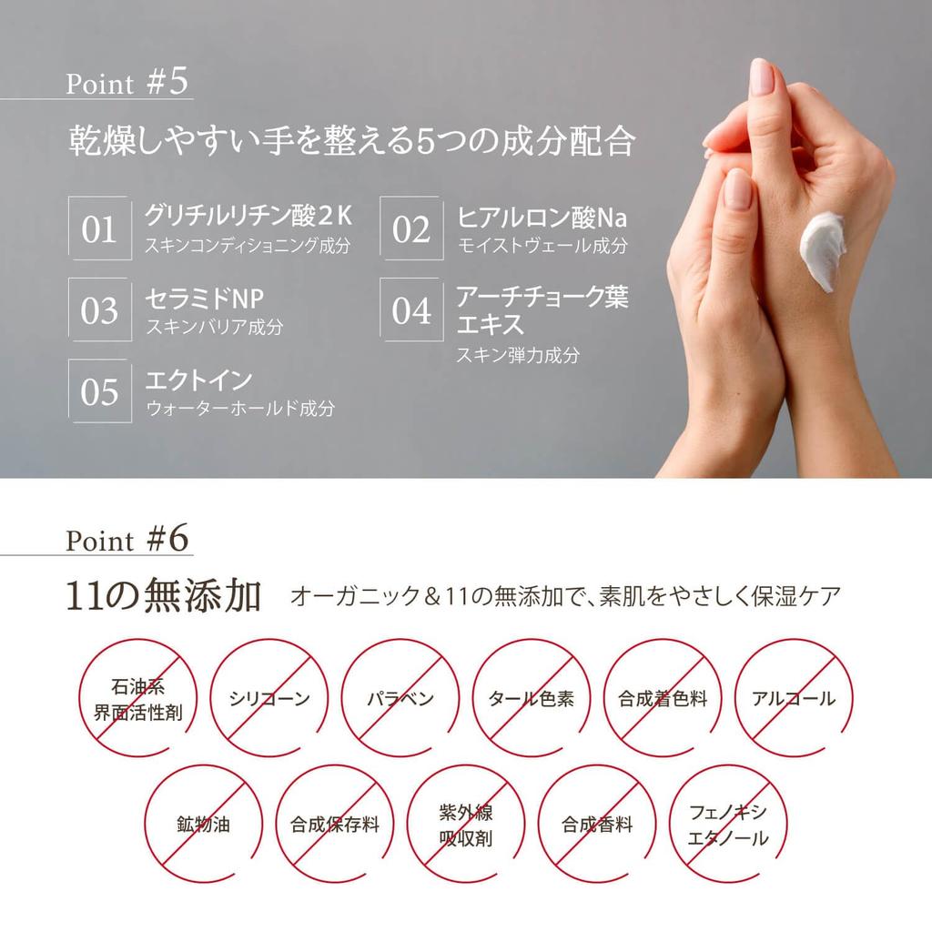 Of Fafra Organic Hand Cream Organic Highly Made with Natural Shea Made In Perfect Pleasant For Dry and Sensitive Hyaluronic Fafra X 2 [Set 2] (Cosmos