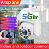 5Ghz&2.4Ghz WiFi Wireless Camera 8 LEDs Infrared Night Vision Webcam Waterproof Surveillance Dome Camcorder Supports Real-Time Voice Intercom