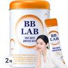 BB Lab Low Molecular Collagen Glutathione White, 60g, 2 Units