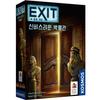 Korea Board Games EXIT Room Escape Game Mysterious Museum, Popular Korean Game