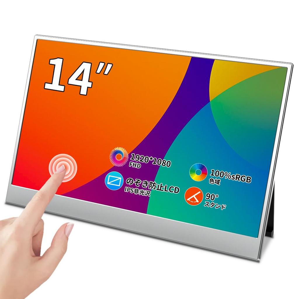 Corkea Mobile Monitor Touch Panel 14 Inch Mobile Display 1920 X 1080 Resolution sRGB Color Wide View with Folding Stand Compatible with USB DP Game