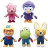 Pom Pom Pororo Plush Toy Korean Character Goods Pororo