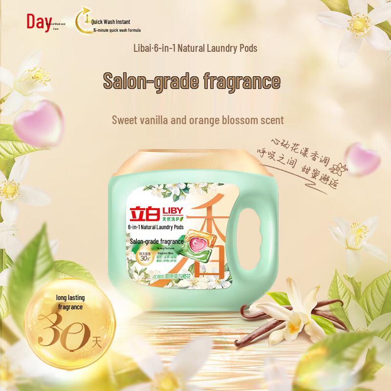 Liby 3-Chamber Concentrated Laundry Pods