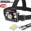 USB Rechargeable Outdoor Camping Strong Light Ultra-light Portable Head-mounted Headlight Night Fishing Night Running LED Multi-function Headlamp