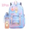 2Pcs/set Cute Backpack with 750Ml Outdoor Sports Water Bottle Student Girl Boy Schoolbag Large Capacity Travel Bag Gift