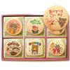 Sweets In the Sky Celebration Sweets Animal Celebration Message Cookies 30 Pieces Ordered