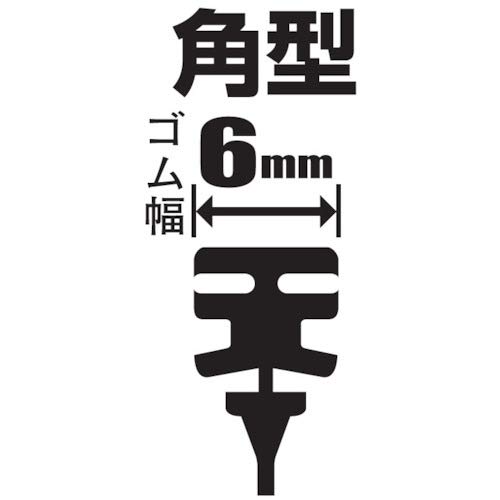 Soft 99 (SOFT99) Glaco Wiper Blade Glaco Wiper Graphite Super Visibility Blade GB-5 Automotive Wiper Length 400mm Rubber Width 6mm square/U Clip Super