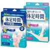 [Set of 2] Rest Foot Time Acupressure Gel Sheets 12 Sheets (4 Sheets X 3 Packets) + Refreshing Foot Sheets 18 Sheets (6 Sheets X 3 Packets) [Bulk Purc