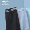 Men's Comfortable Cool-Feel Boxer Briefs