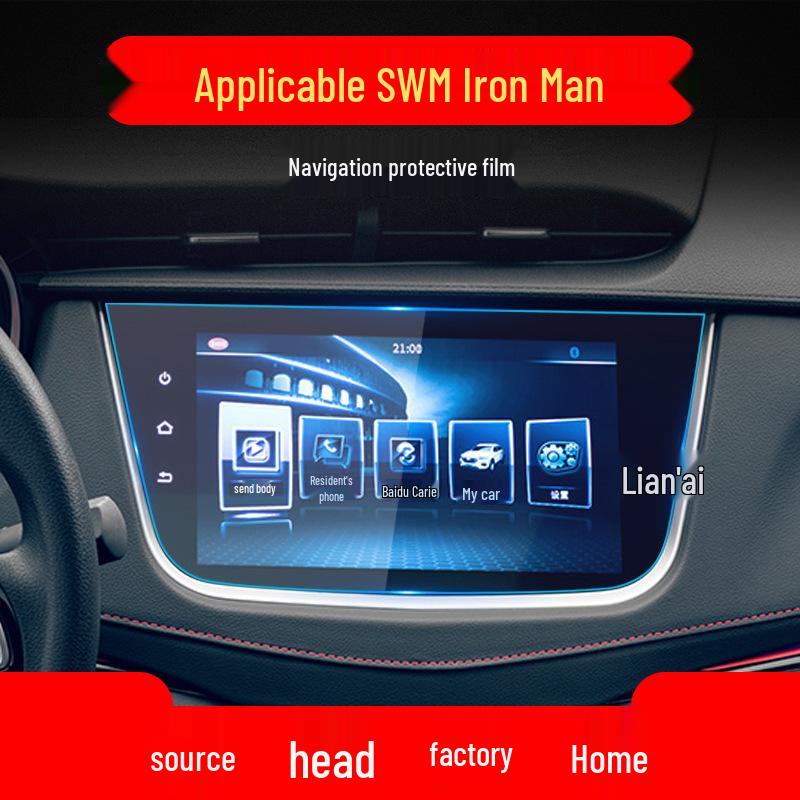 Applicable 23 SWM G01/G05/X7/X3 Navigation Screen & Center Console Tempered Protective Film, Car Accessories